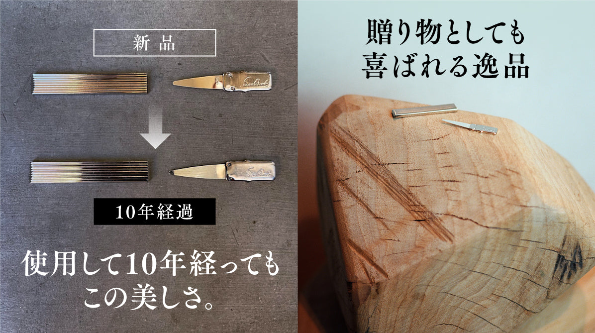 <<30セット限定>> 舌磨き&トゥースピックのセット【予約販売:3月下旬までの発送】