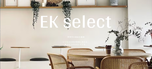 【EK select】Magazineについて