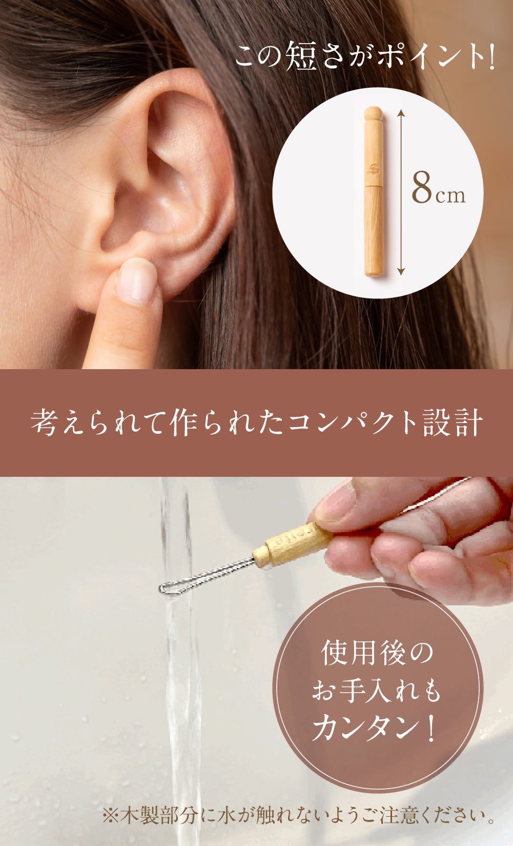 [Escurette] 耳かき　【予約販売：12月上旬までの発送】