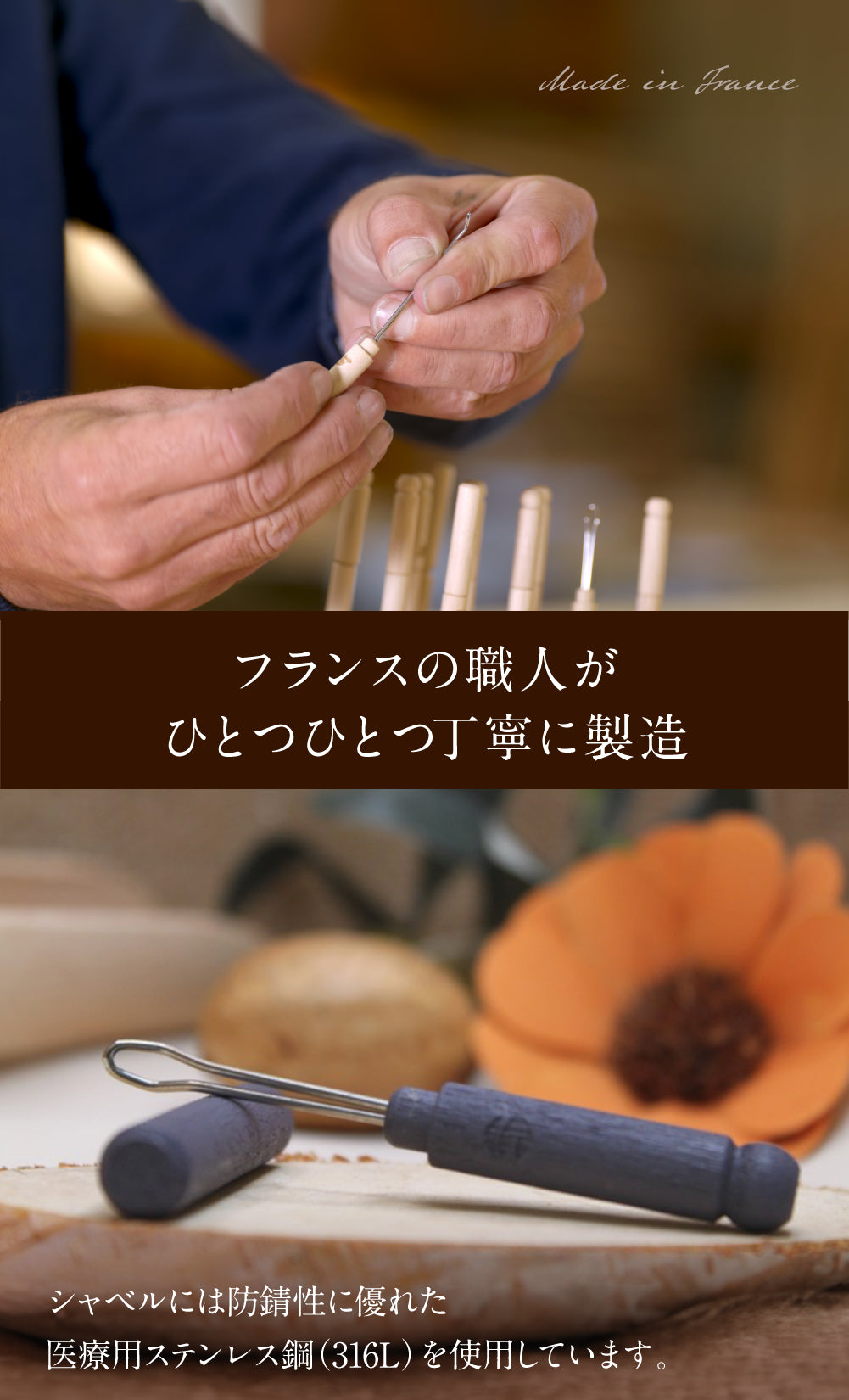 [Escurette] 耳かき　【予約販売：12月上旬までの発送】