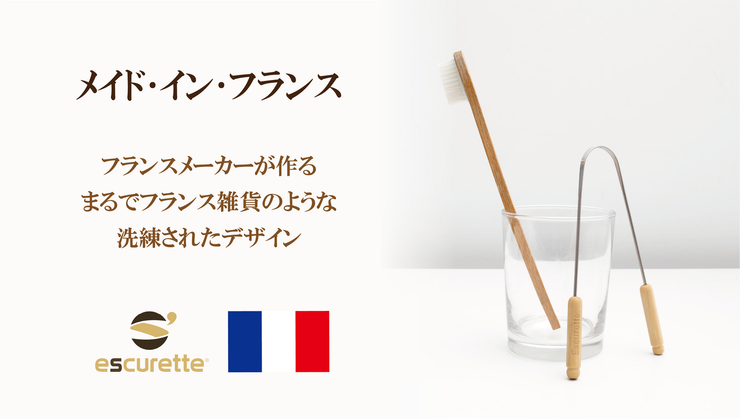 [French Tongue Scraper] 舌磨き