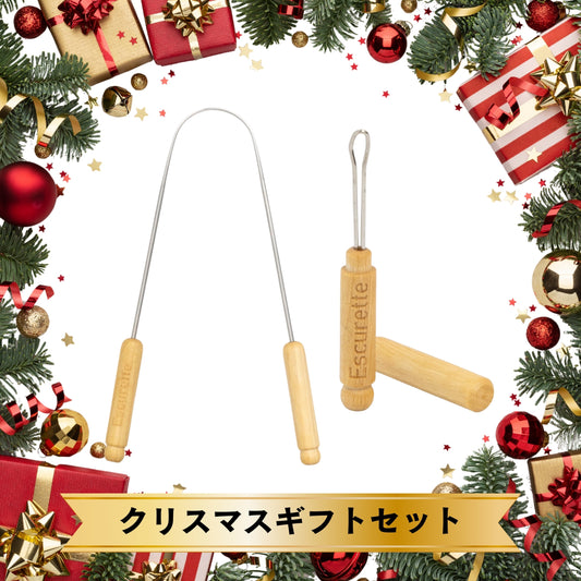 🎄クリスマス ギフトセット🎄　舌磨き&耳かき セット【予約：12月15日発送】