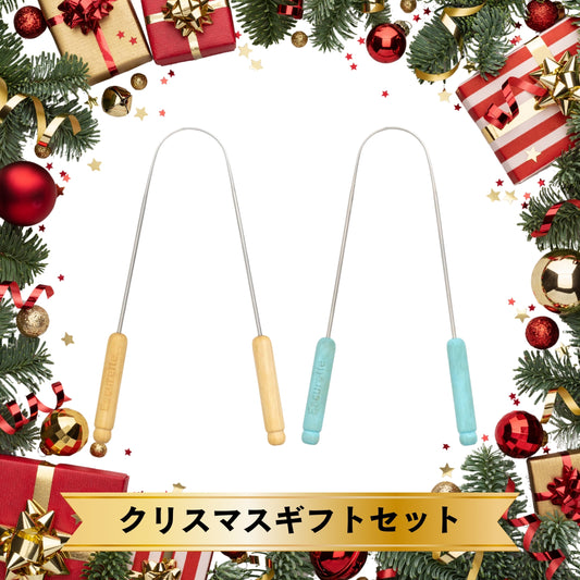 🎄クリスマス ギフトセット🎄　舌磨き 2個【予約：12月15日発送】