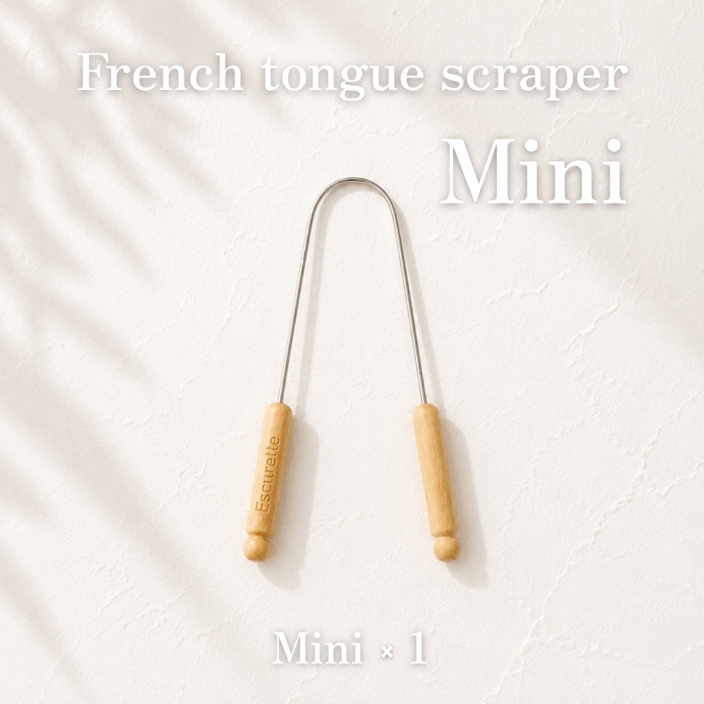 【在庫あり】フランス製 U字舌磨き Mini