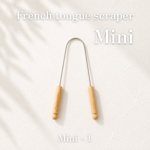 [French Tongue Scraper Mini] 舌磨き【予約販売：8月15日までの発送】