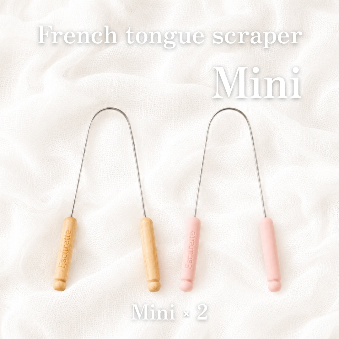 [French Tongue Scraper Mini] 舌磨き　2個セット【予約販売：8月15日までの発送】