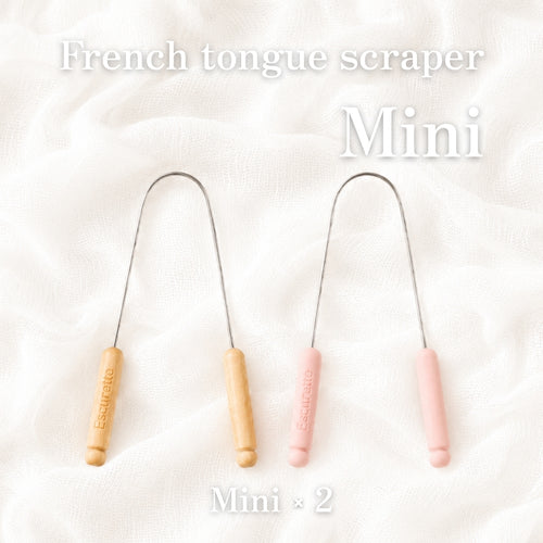 [French Tongue Scraper Mini] 舌磨き　2個セット【予約販売：8月15日までの発送】