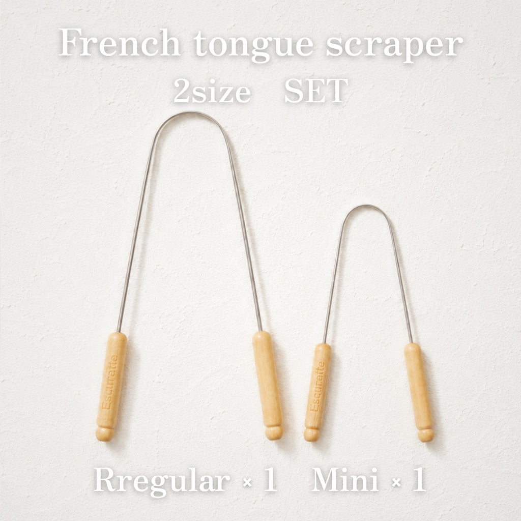 【在庫あり】フランス製 舌磨き親子2個セット  通常サイズ1個 × Miniサイズ1個