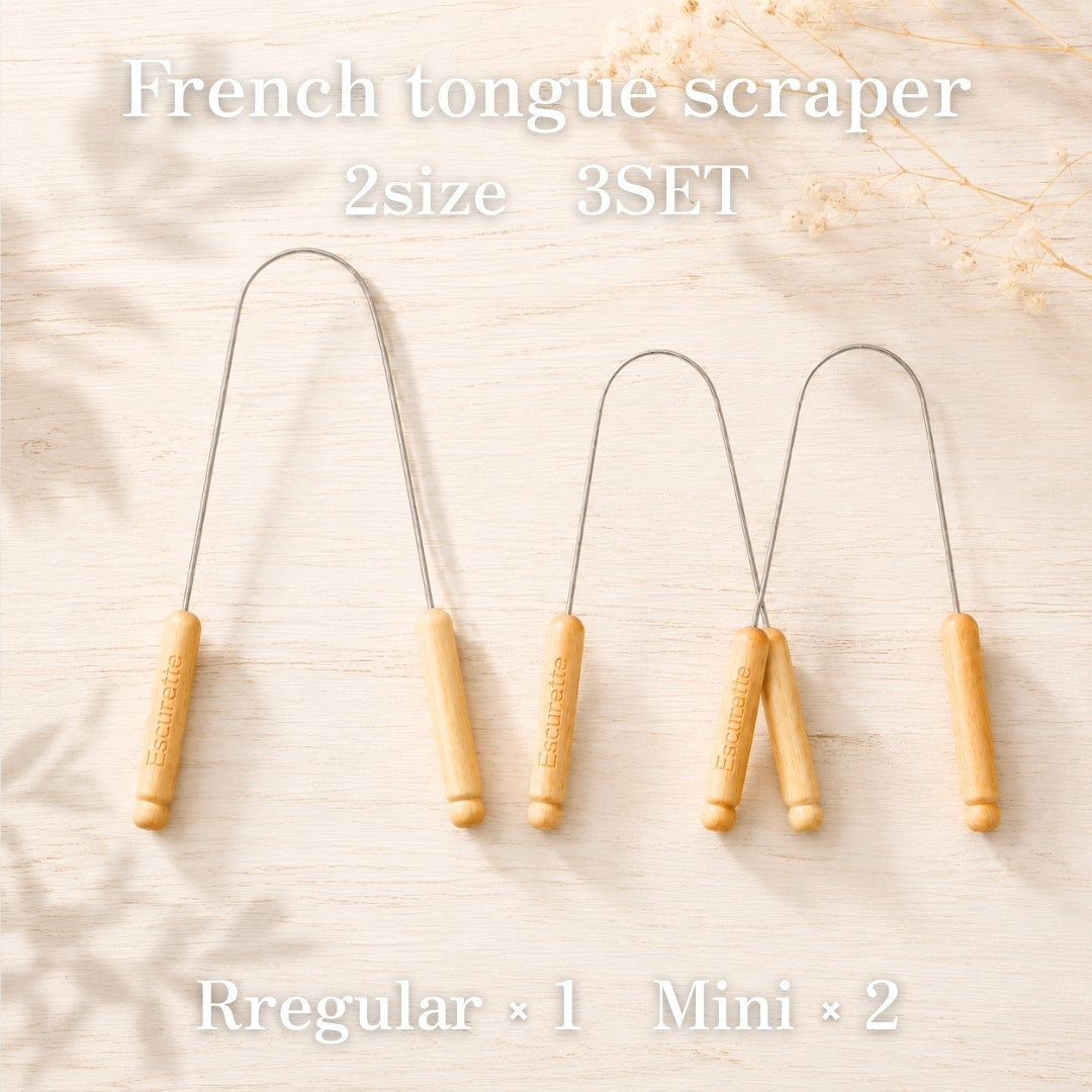 舌磨き親子3個セットB　通常サイズ1個 × Miniサイズ2個【予約販売：8月15日までの発送】