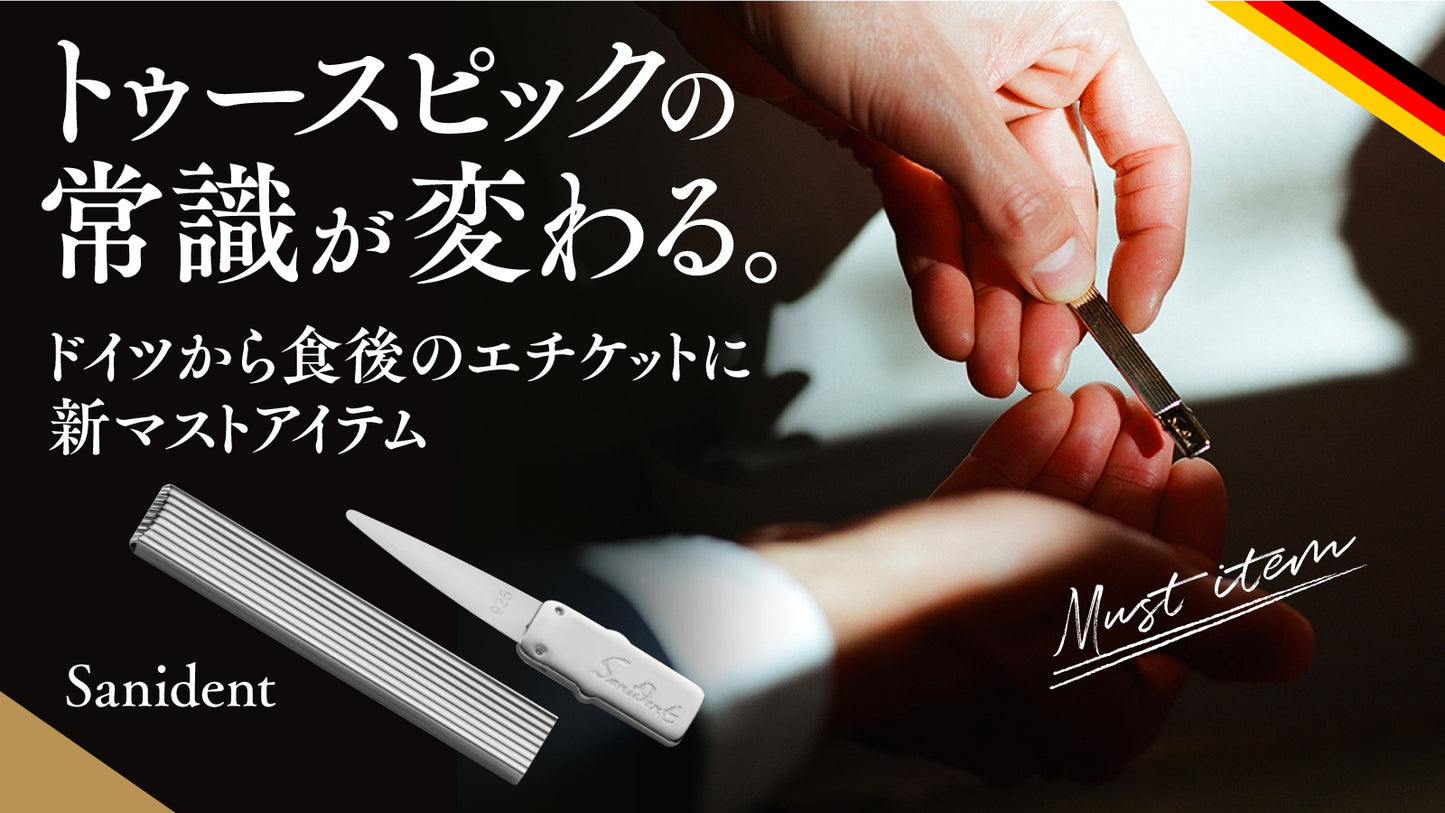 ＜＜30セット限定＞＞　舌磨き&トゥースピックのセット【予約販売：3月下旬までの発送】